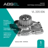 ����� ������� ����������. Absel, ������� VL205006. �������� � ������ � ��������� � �����������. Absel ���. vl205006 VL205006 ����
