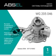����� ������� ����������. Absel, ������� WG205046. �������� � ������ � ����������� - ���� �������� �������� � ���������. Absel ���. wg205046 WG205046...