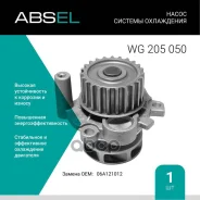 ����� ������� ����������. Absel, ������� WG205050. �������� � ������ � ����������� - ���� �������� �������� � ���������. Absel ���. wg205050 WG205050...