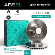 ���� ��������� �������� Absel ���. CT421008 CT421008 ����