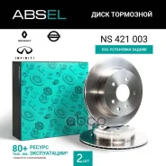 ���� ��������� ������ Absel ���. NS421003 NS421003 ����