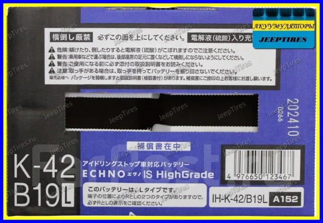 FB Echno. 33��.�., B19, 380��., ��������, ������������ ������ ����