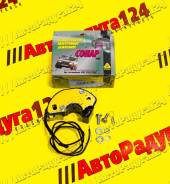 ����������� ������������� ��������� ��� 2101-2107 ����� [5026] (�����) 5026 ����