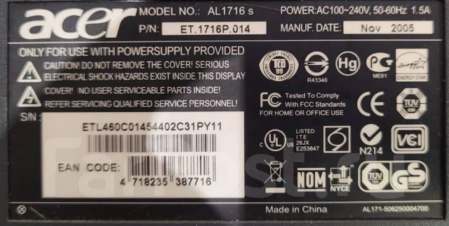 Acer. 17", ���������� �� (LCD, LED, QLED) ����
