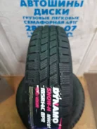 Dynamo Snow-H MWC01. ������, ��� �����, 2024 ���, ����� ����