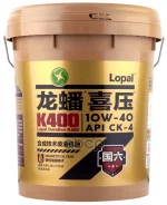 Lopal