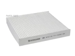 ������ ������ Stellox 7110397SX 7110397SX ����