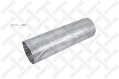 ����� ��������� L=425 D=120 MAN F90 U01/03/05/06 D2866 Stellox 8201610SX 8201610SX ����