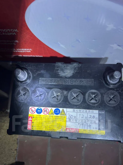 Honda. 35��.�., B19, 300��., ��������, ������������ ������ ����