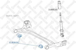 �/� ���. ����� Toyota Corolla Verso CDE Stellox 8798149SX 8798149SX ����