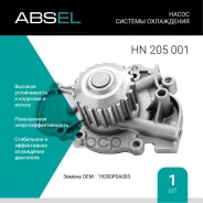 ����� ������� ����������. Absel, ������� HN205001. �������� � ������ � ����������� - ���� �������� �������� � ���������. Absel ���. hn205001 HN205001...