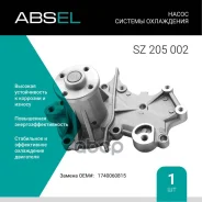 ����� ������� ����������. Absel, ������� SZ205002. �������� � ������ � ��������� � �����������. Absel ���. sz205002 SZ205002 ����