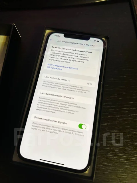 Apple iPhone 12 Pro Max. �/�, 512 ��, ����� ����