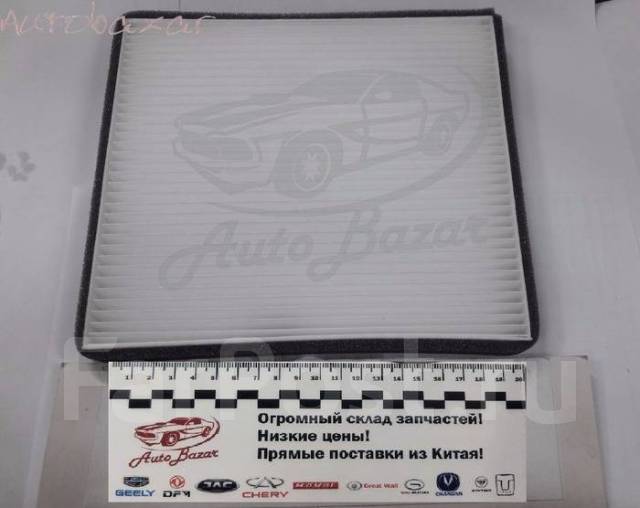 T11-8107910 Chery   Tiggo T11/Tiggo 3 