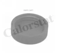 ������ ��������� Vernet RC0184 RC0184 ����