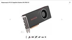 Radeon RX 5700 XT ����