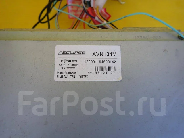 Eclipse AVN134M ����