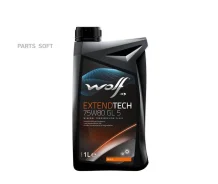 Wolf Extendtech