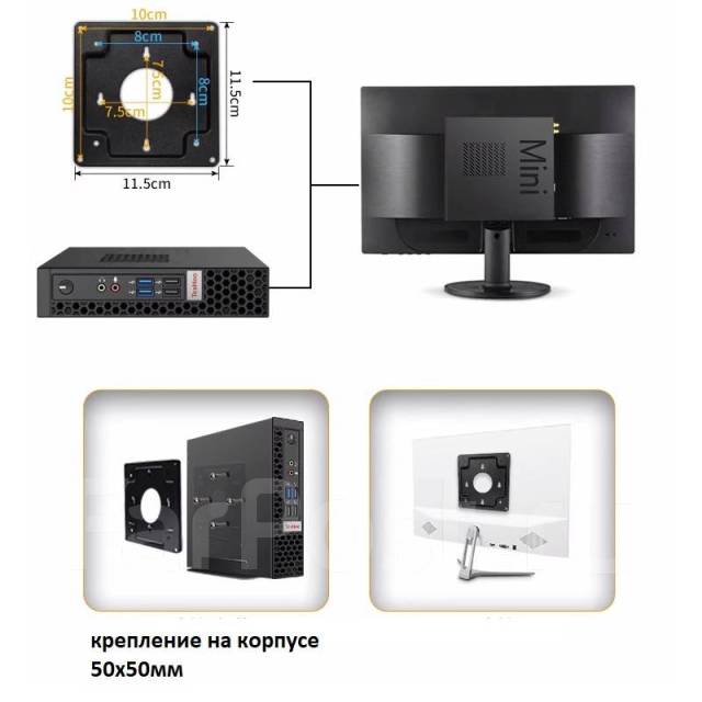 Моноблок (монитор+неттоп) 27 Ryzen 5-4600U/8Gb/256Gb SSD M2/WiFi/mITX ...