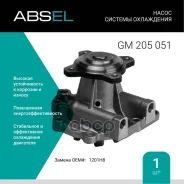 ����� ������� ����������. Absel, ������� GM205051. �������� � ������ � ��������� � �����������. Absel ���. gm205051 GM205051 ����