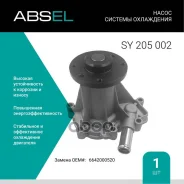 ����� ������� ���������� Absel ���. SY205002 SY205002 ����