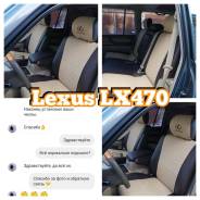    LUX  Lexus LX470 