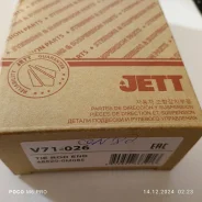 ���������� ������� Nissan Wingroad CEN80 JETT V71-026 V71-026 ����