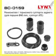     Lynxauto BC0159 BC0159 