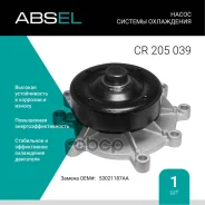 ����� ������� ���������� Absel ���. CR205039 CR205039 ����