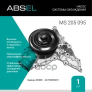 ����� ������� ���������� Absel ���. MS205095 MS205095 ����