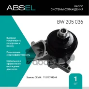����� ������� ���������� Absel ���. BW205036 BW205036 ����