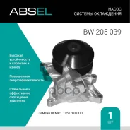 ����� ������� ���������� Absel ���. BW205039 BW205039 ����