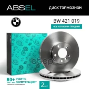 ���� ��������� �������� Absel ���. BW421019 BW421019 ����