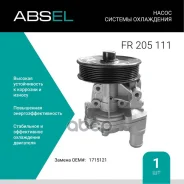 ����� ������� ���������� Absel ���. FR205111 FR205111 ����