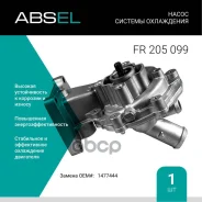 ����� ������� ���������� Absel ���. FR205099 FR205099 ����