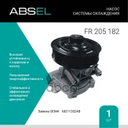 ����� ������� ���������� Absel ���. FR205182 FR205182 ����
