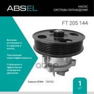 ����� ������� ���������� Absel ���. FT205144 FT205144 ����