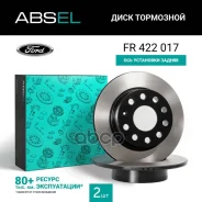 ���� ��������� ������ (����������) Absel ���. FR422017 FR422017 ����