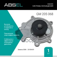 ����� ������� ���������� Absel ���. GM205068 GM205068 ����