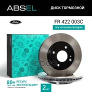 ���� ��������� �������� Black Collection Absel ���. FR422003C FR422003C ����