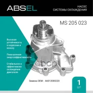 ����� ������� ���������� Absel ���. MS205023 MS205023 ����