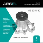 ����� ������� ���������� Absel ���. MS205030 MS205030 ����
