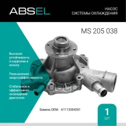����� ������� ���������� Absel ���. MS205038 MS205038 ����