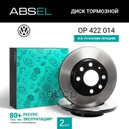 ���� ��������� �������� (����������). Absel, ������� OP422014. ��� ����� � ����������� - ���������� ���� ��������� ��������. Absel ���. op422014 OP422...