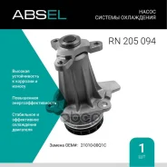 ����� ������� ���������� Absel ���. RN205094 RN205094 ����