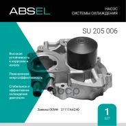 ����� ������� ���������� Absel ���. SU205006 SU205006 ����