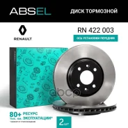 ���� ��������� �������� (����������) Absel ���. RN422003 RN422003 ����