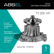 ����� ������� ���������� Absel ���. TY205141 TY205141 ����