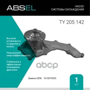 ����� ������� ���������� Absel ���. TY205142 TY205142 ����