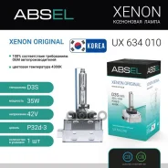 ����� ���������� D3S PK32d-5 42V 35W Xenon Original. Absel, ������� UX634010. ��� ����� � ����������� - ���������� ���� ��������� ��������. Absel ���....